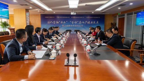中行宁夏分行与三家房地产企业签署战略合作协议